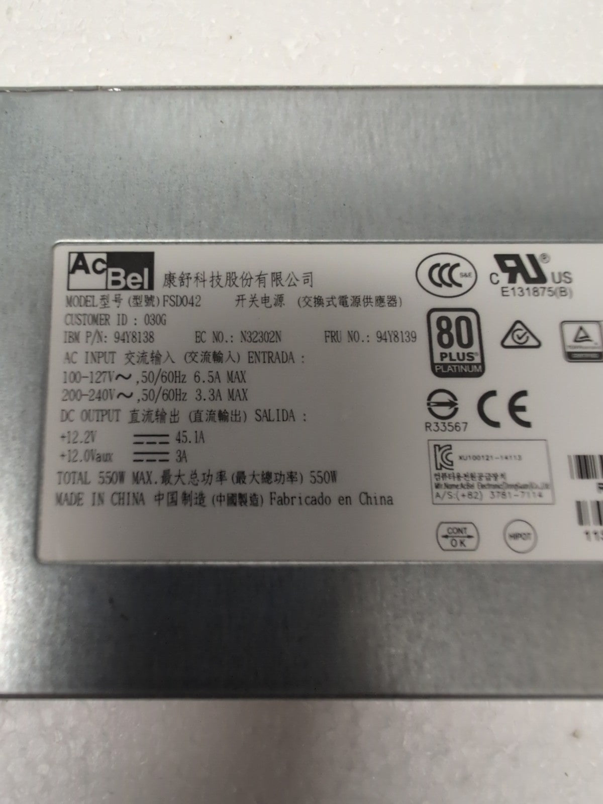 🔥 ACBEL FSD042 IBM 94Y8138 94Y8139 SERVER POWER SUPPLY 550W -