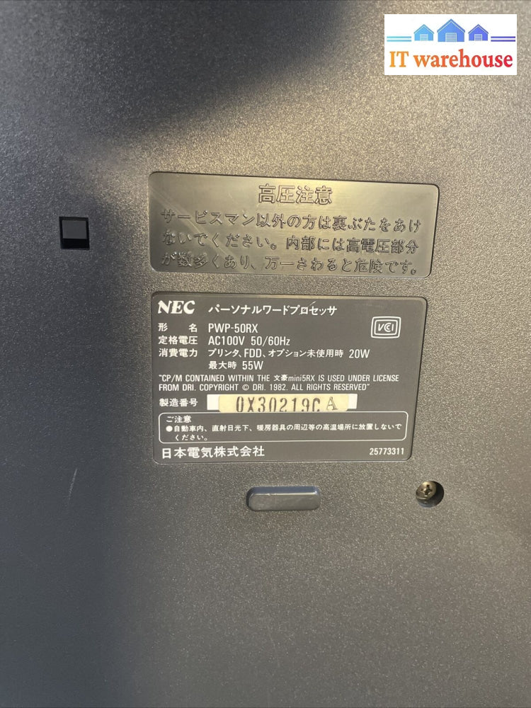 Grade A ~ Nec Word Processor Bungo Mini5 Rx (For Display Or Parts / Repair)