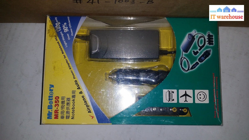 Mr.bottery Mr-350 75W Airplane & Auto Power Adapter For Laptop/Notebook