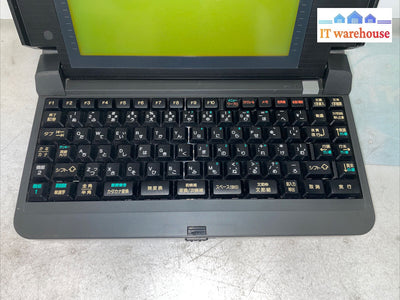 (Vintage) Panasonic Fw-U1S50 Personal Word Processor (No Ac Adapter)