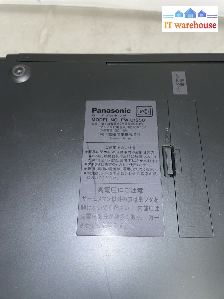 (Vintage) Panasonic Fw-U1S50 Personal Word Processor (No Ac Adapter)