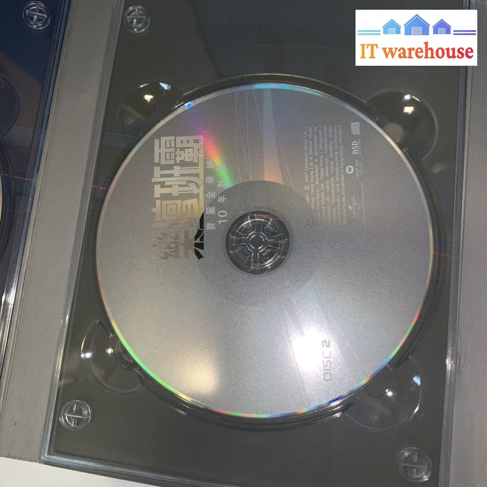 10 年對壘 樂壇班霸 PolyGram  3 CD