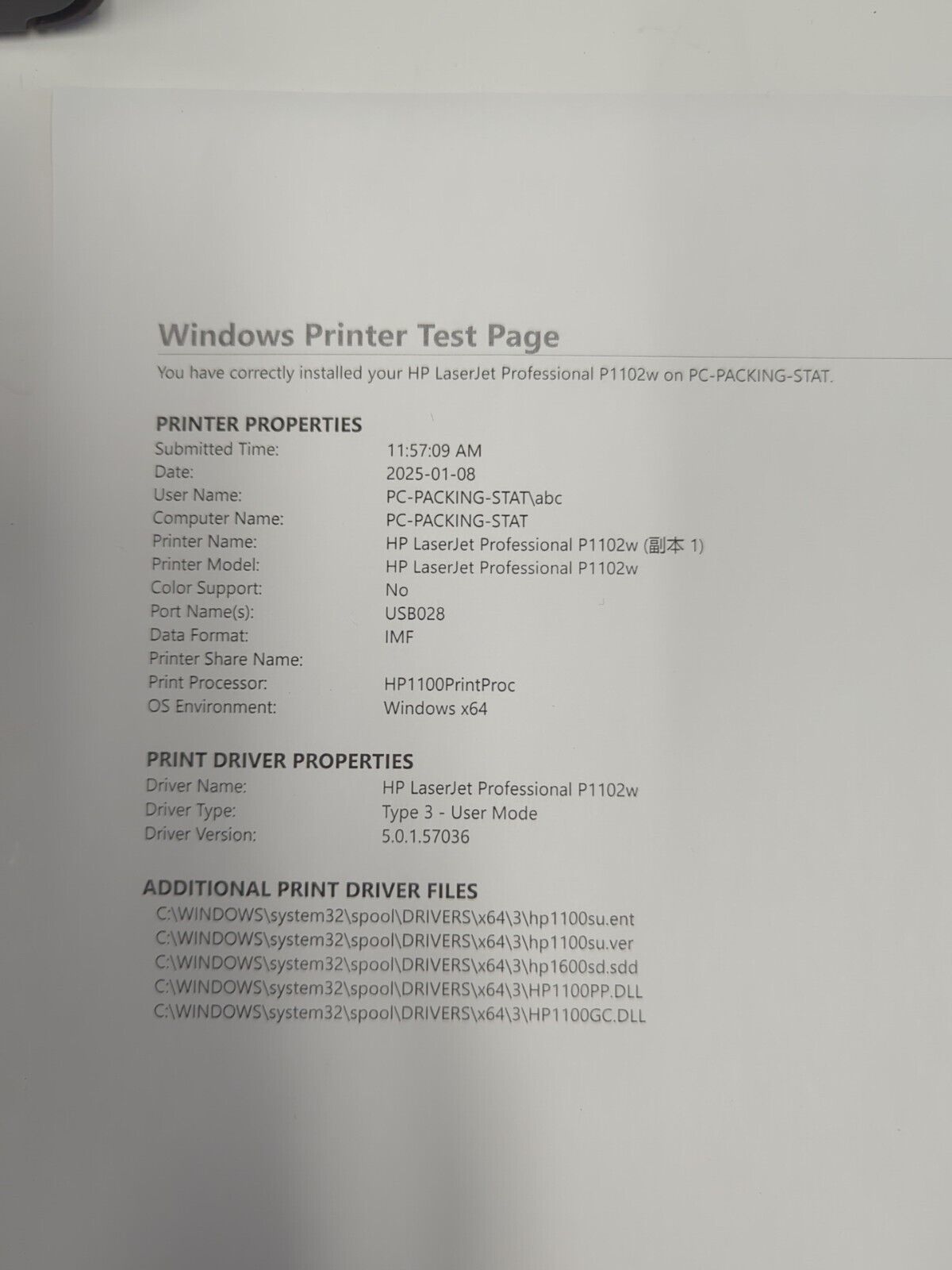 NICE HP LaserJet Pro P1102w Wi-Fi Monochrome Printer (No Toner) Tested -