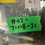 27-514-301_A0 28-514-301 Optimos Pciehs-Card Fpga Nios Board