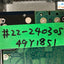 2X Ibm 49Y1851 500Gb 7.2K Sas 2.5’ Hdd St9500430Ss 49Y1855 Pn 49Y1854 W/ Caddy ~