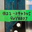 3X Ibm 90Y8877 300Gb 10K Sas 2.5’ Hdd Mbf2300Rc Fru 90Y8878 Pn 90Y8881 + Caddy ~