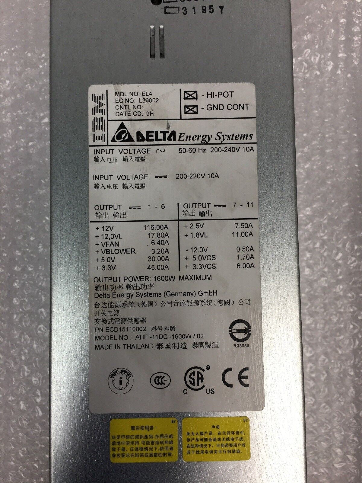 - IBM 9117-MMA 8234-EMA P570 AC PSU AHF-11DC-1600W /02