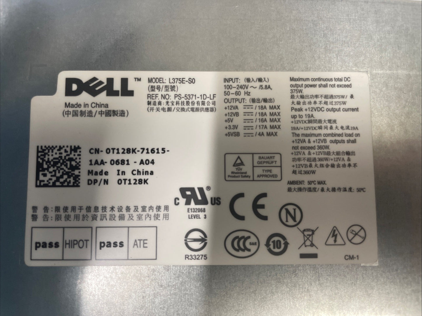 Dell  Power supply  L375E-S0  375W +