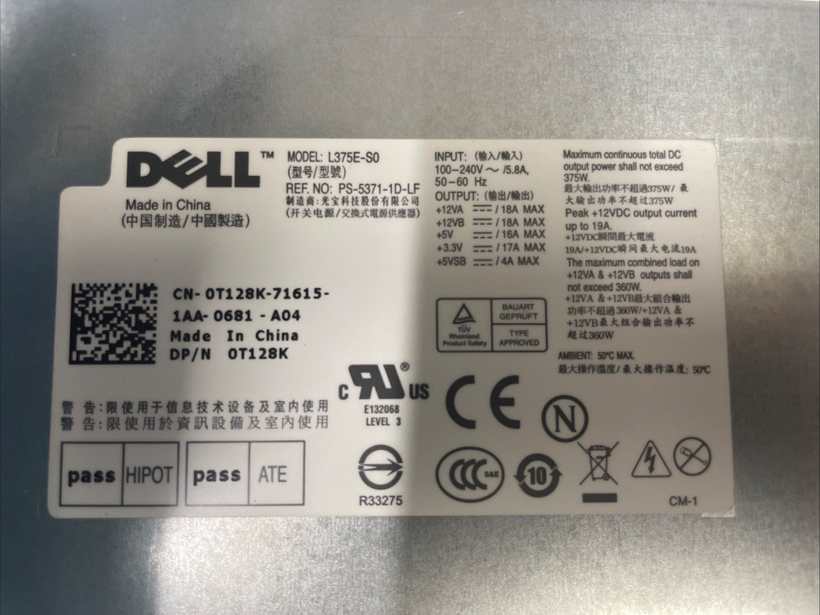 Dell  Power supply  L375E-S0  375W +