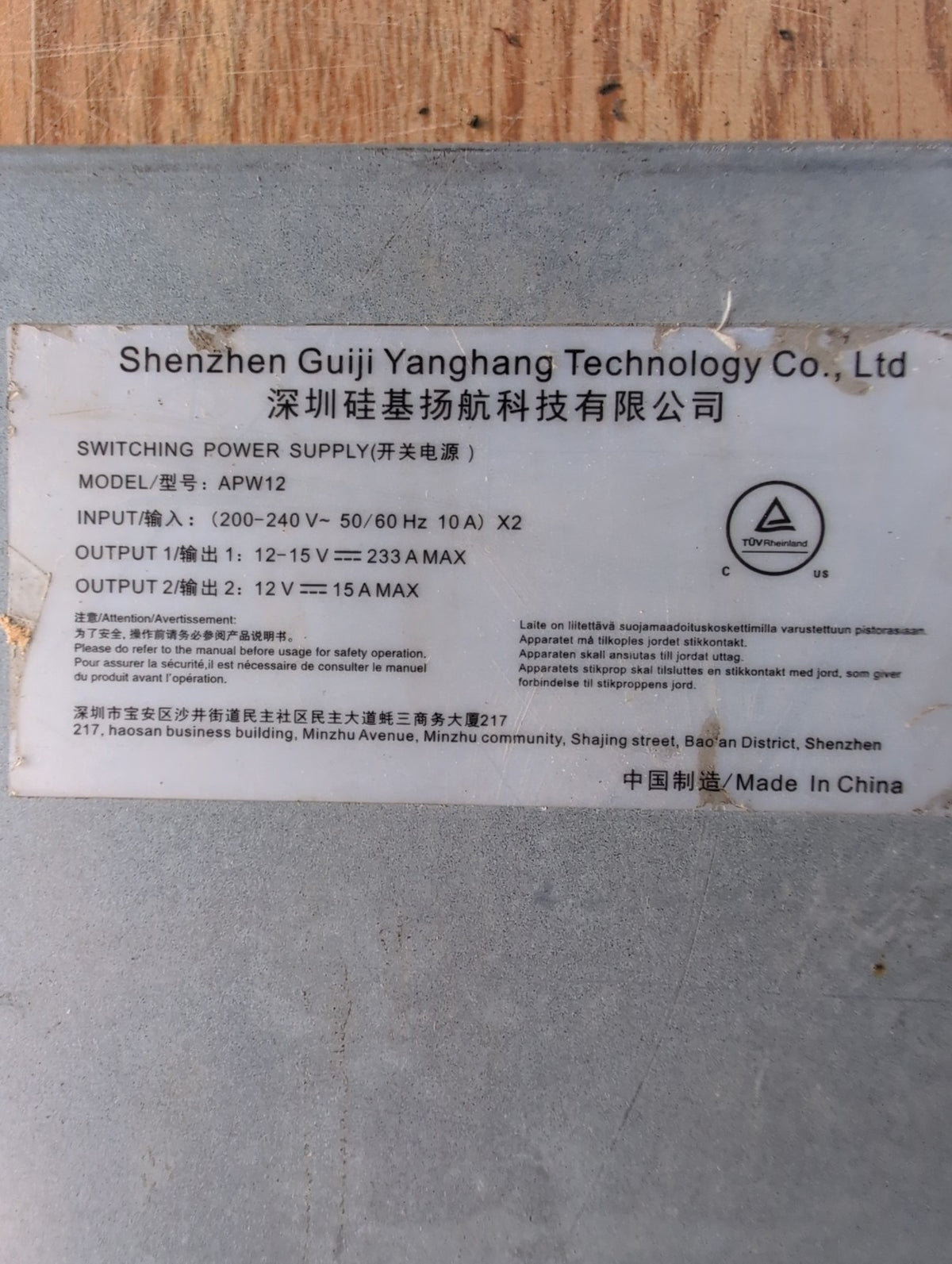 🎸 Bitmain S19 APW12 Switching Power Supply 200-240V 12-15V 233A ASIC Miner PSU