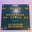 🔥 Intel PCIe De-Embed Board PBA-MTRSVDE-101 Mountain Rock SV NVM