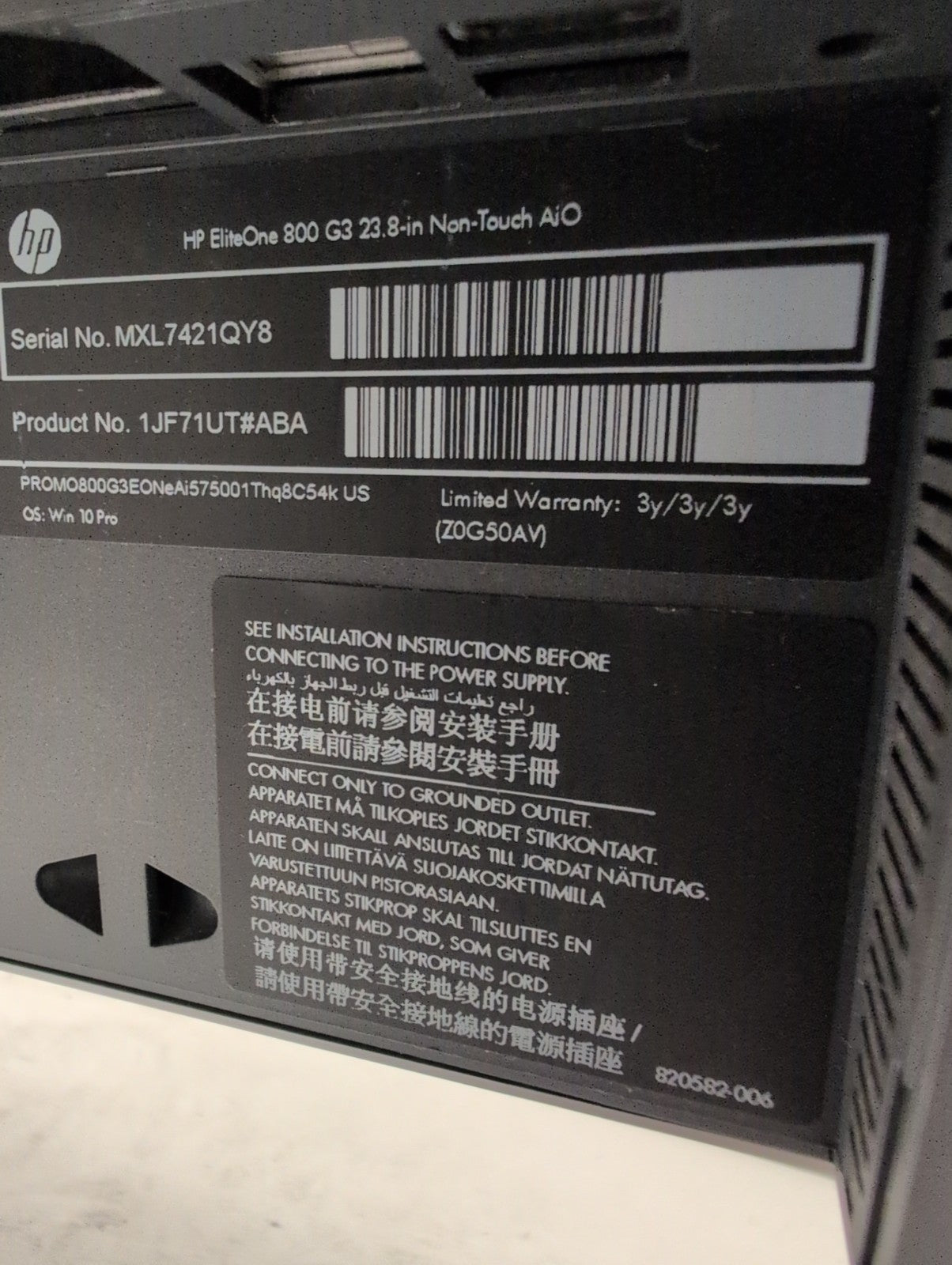 🔥NICE  HP EliteOne 800 G3 23.8" AIO PC i5-7500 CPU/ 8GB Ram/240GB SSD/Win 11 -