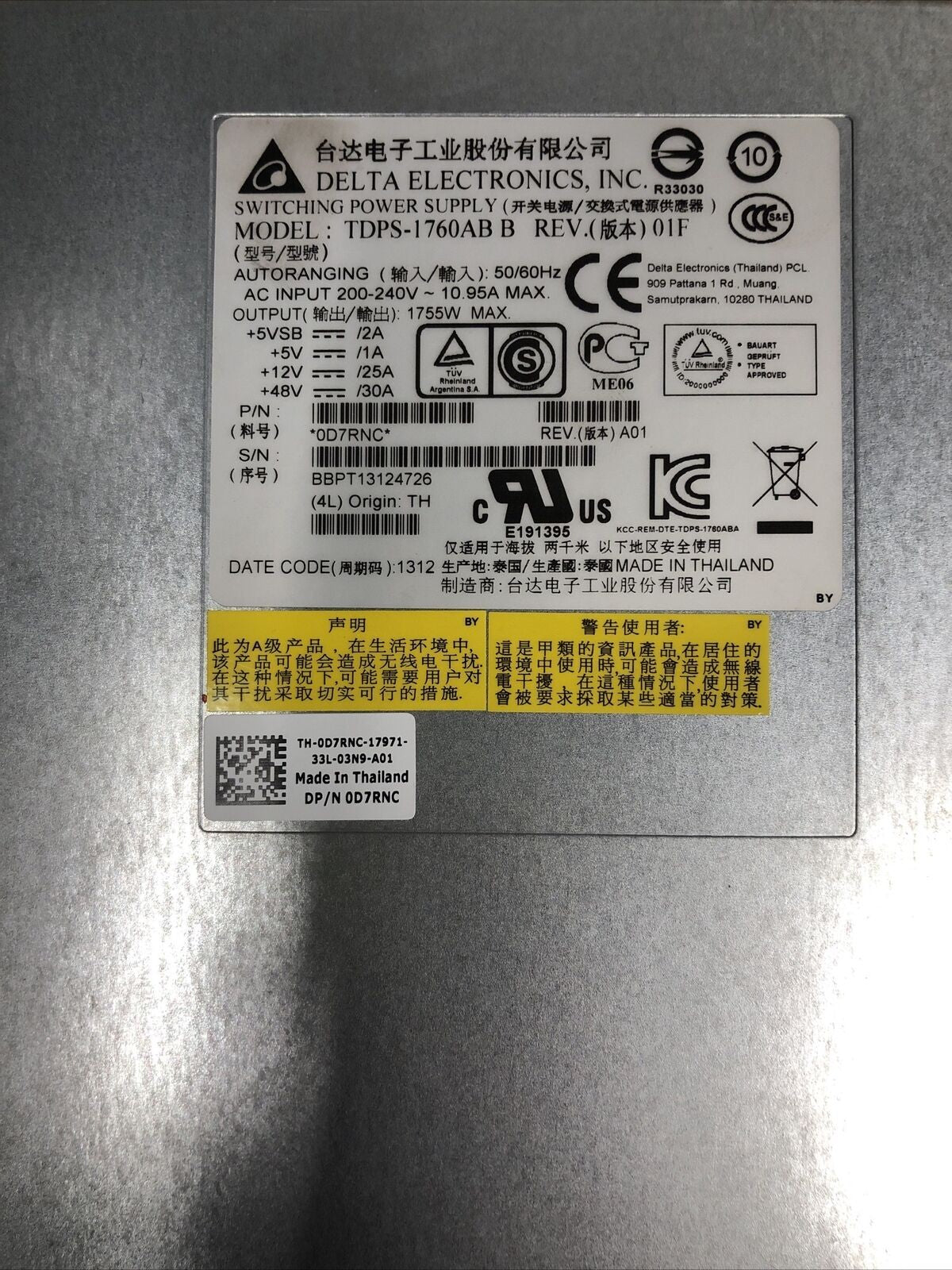 +Dell MD3660i 1755W Power Supply - 0D7RNC