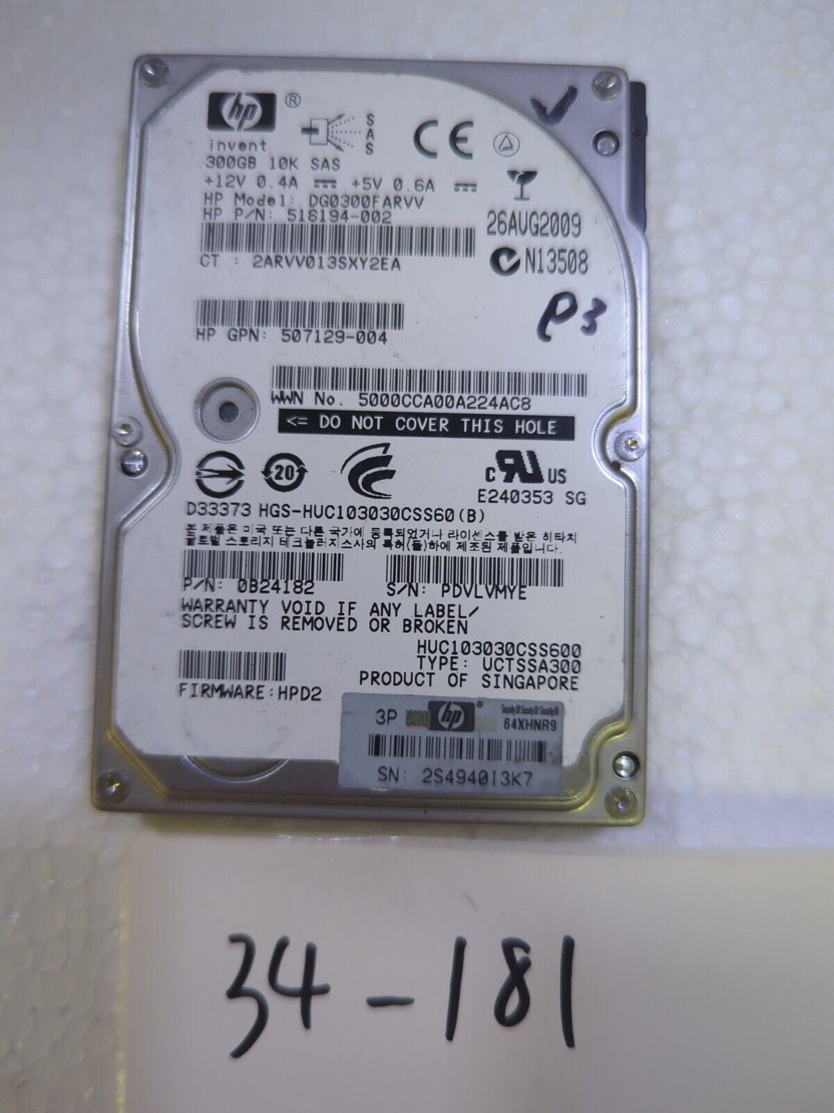 - HP 614829-002 MM0500GBKAK 300GB 6G 7.2K  Enterprise SFF 2.5" SATA Hard Drive