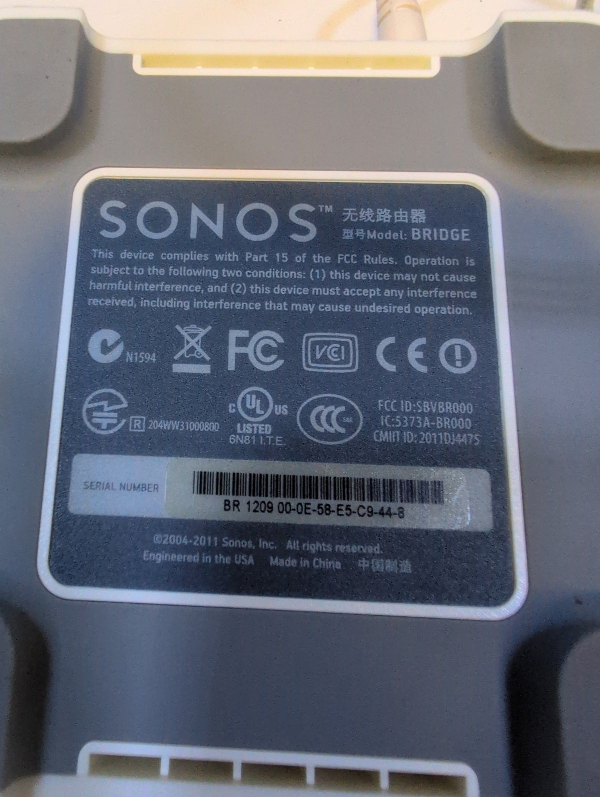 🎸 Sonos Bridge BR100 Wireless Network Extender White with Power Adapter