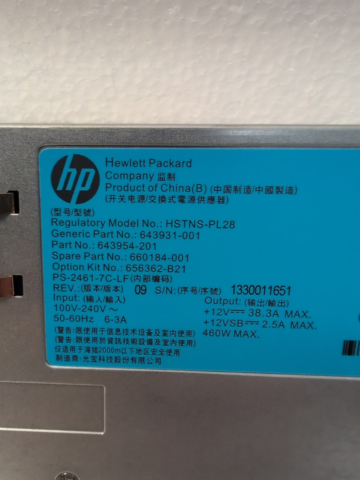 🔥  HP HSTNS-PL28 643954-201 643931-001 460W POWER SUPPLY For HP DL360p DL380p -