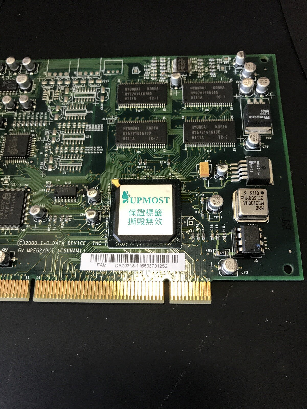 Upmost DVD Master V1.1a card