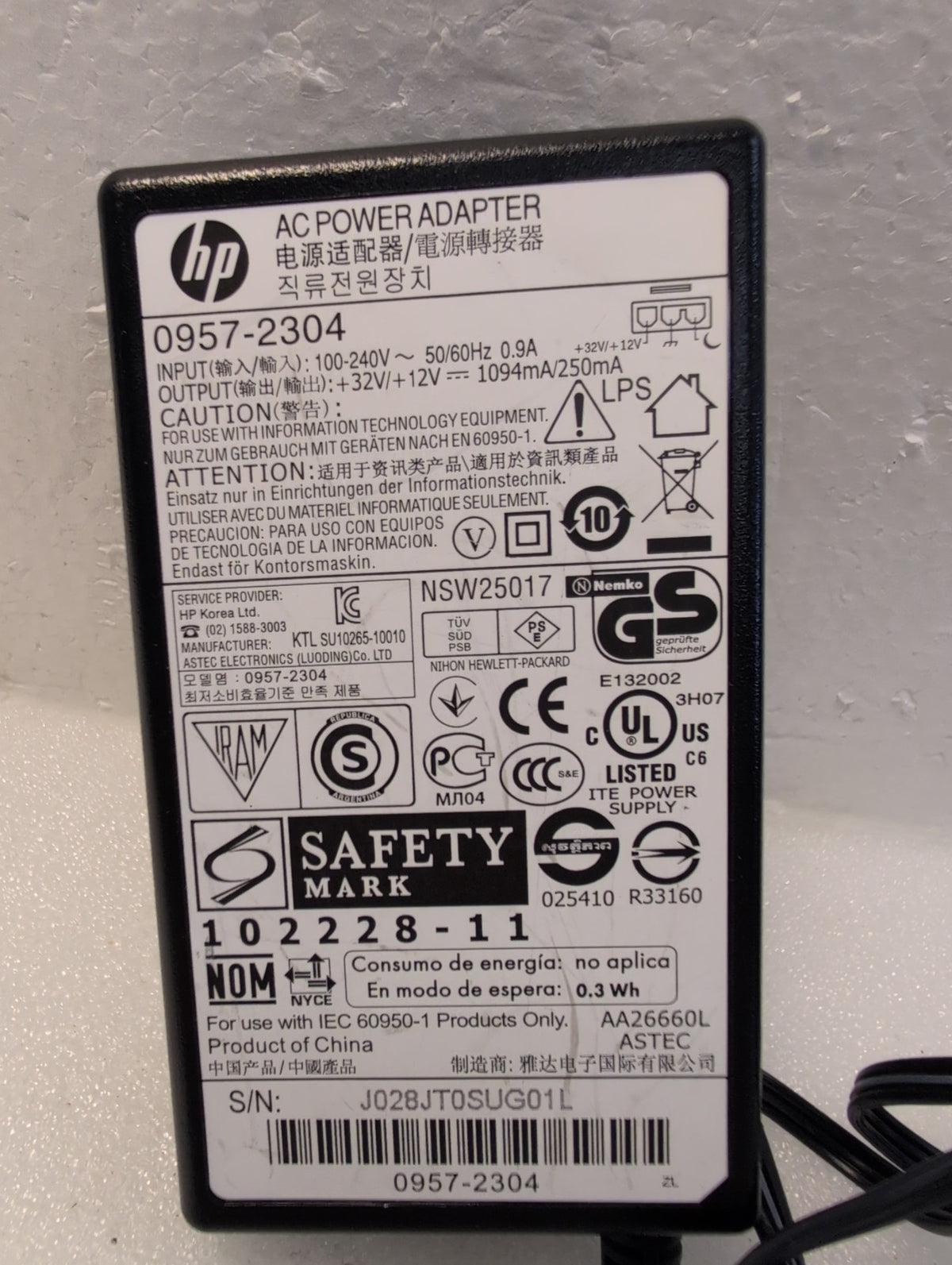 🎸 HP AC Power Adapter 0957-2304 32V/12V 1094mA/250mA for HP Inkjet Printer