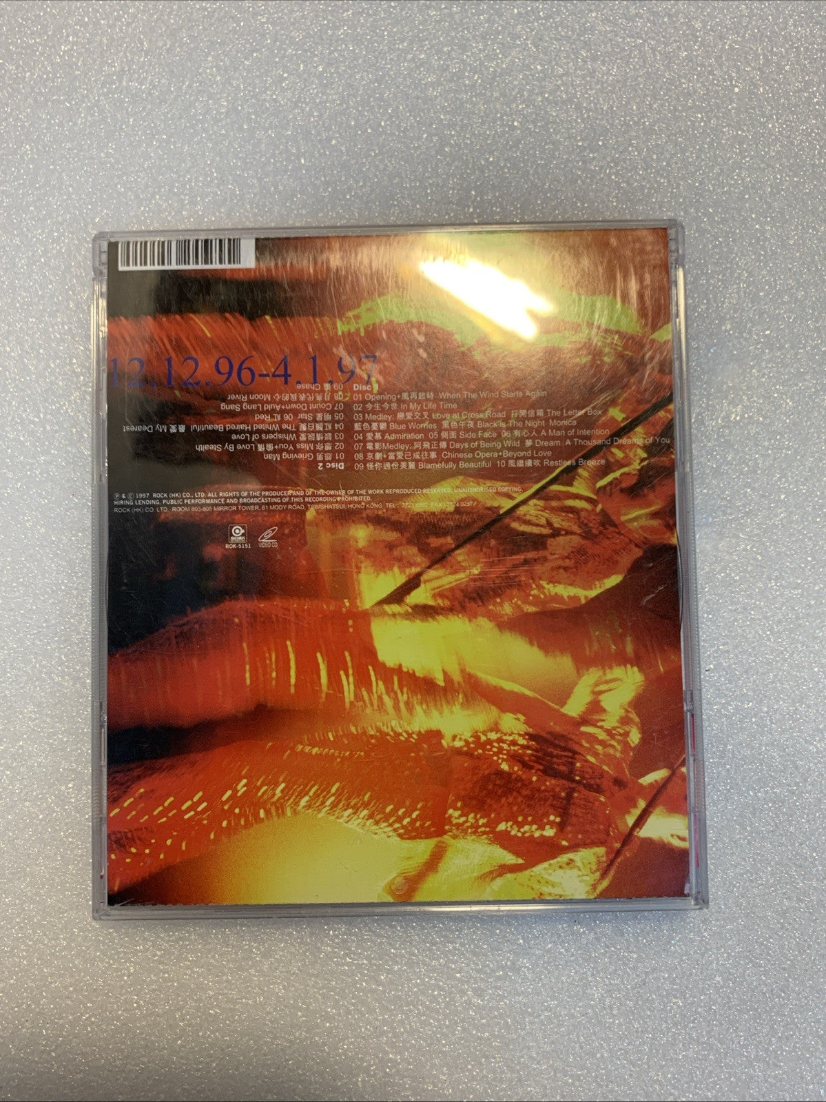🔥 哥哥 Leslie Cheung 《张国荣跨越97演唱会》2 VCDs