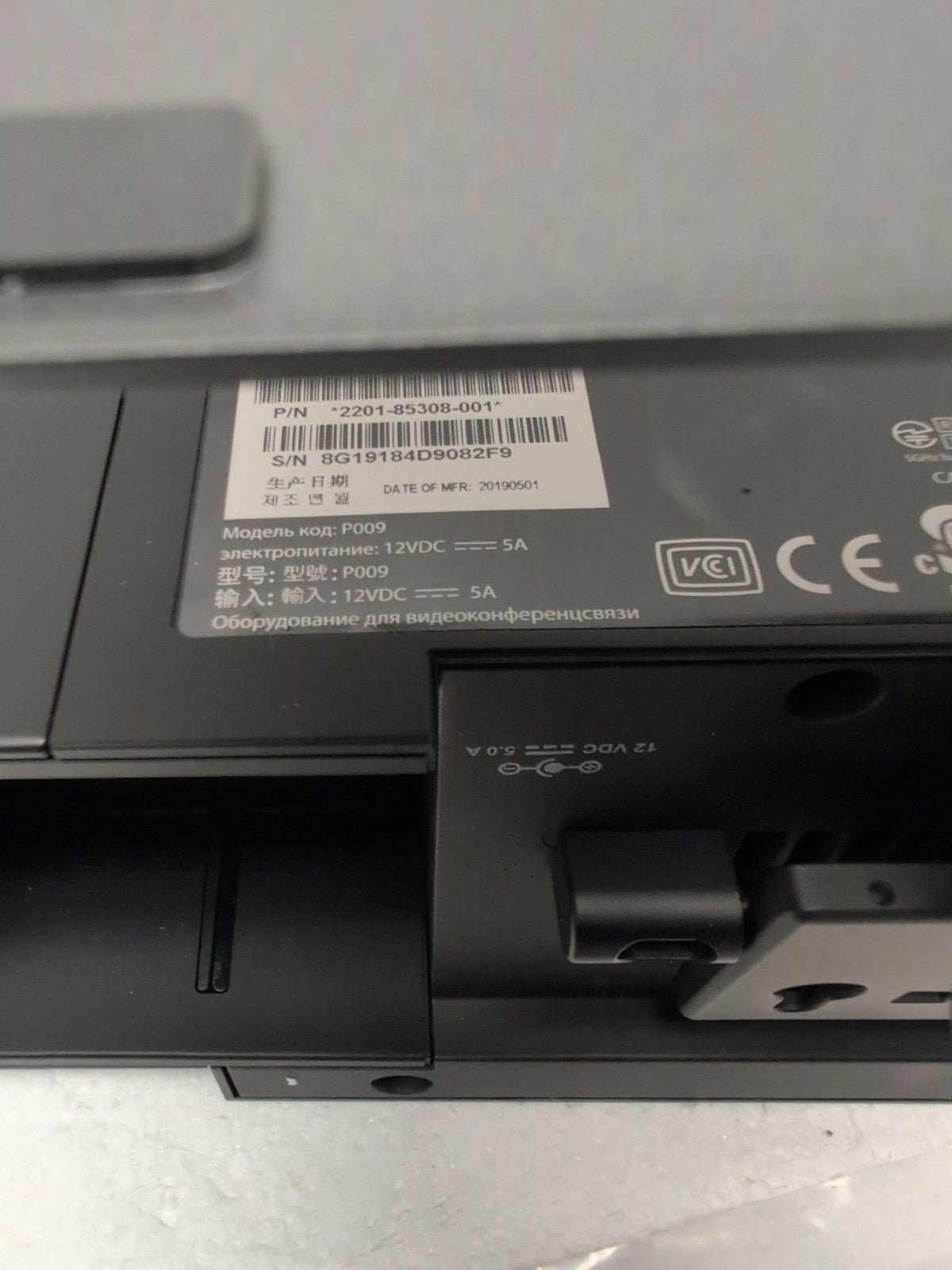 Polycom Studio P009 USB Speaker Video Conference Bar 4K W/Wall mount (NO AC) -