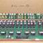 MITSUBISHI UPS 2033C INPUT CIRCUIT BOARD SET MODEL: A070121-H01