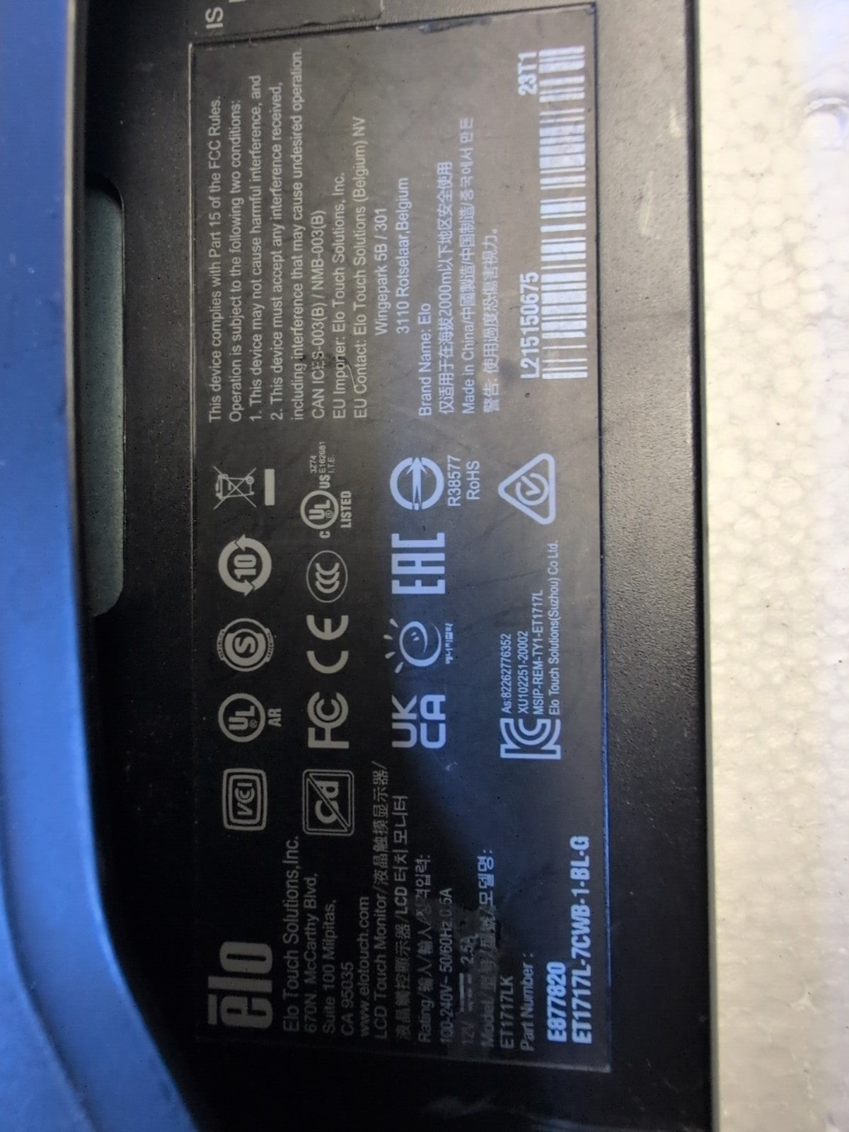 🔥 ELO TOUCH SOLUTIONS ET1717L-7CWB TOUCH MONITOR E877820 (AS IS,  USB ISSUE) -
