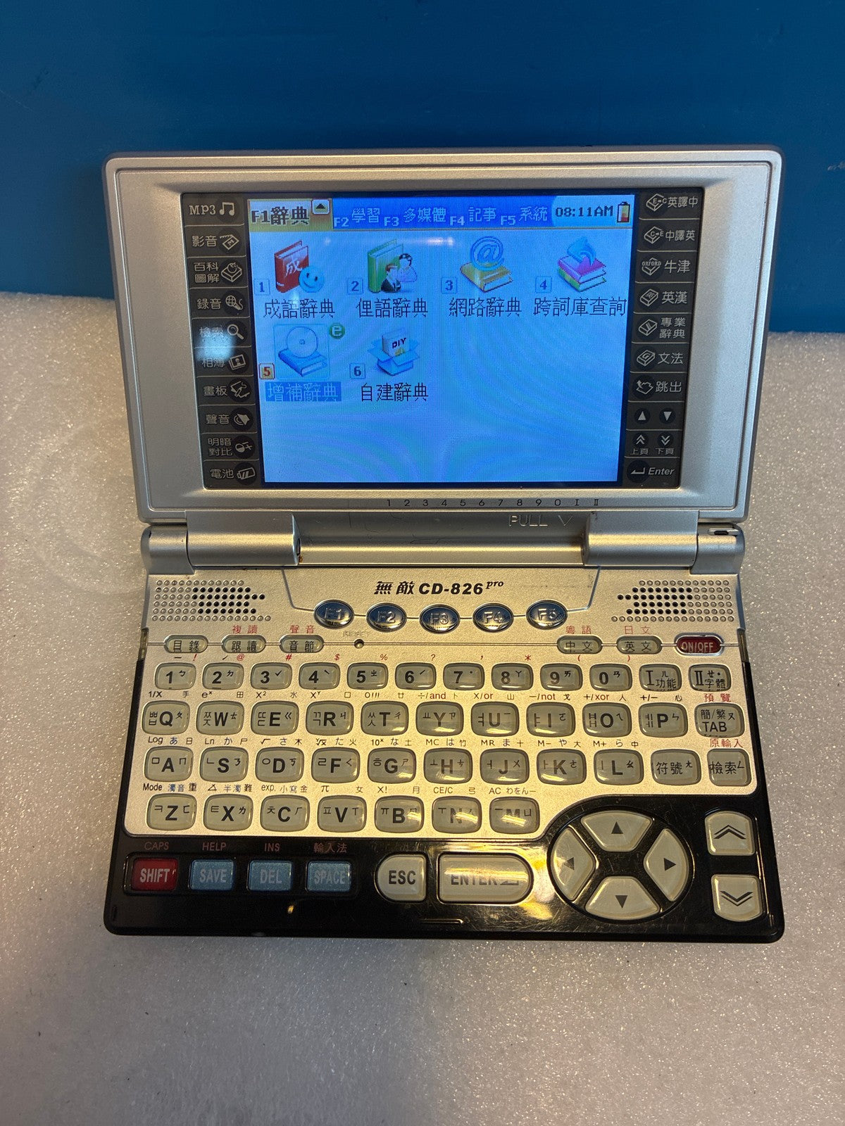 🔥 BESTA CD-826 Pro Chinese English Japanese Electronic Dictionary MP3 Player