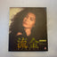 🔥 Last Romance 流金岁月 VCD 1988 Maggie Cheung Cherie Chung HK Movie 钟楚红张曼玉鹤见辰吾