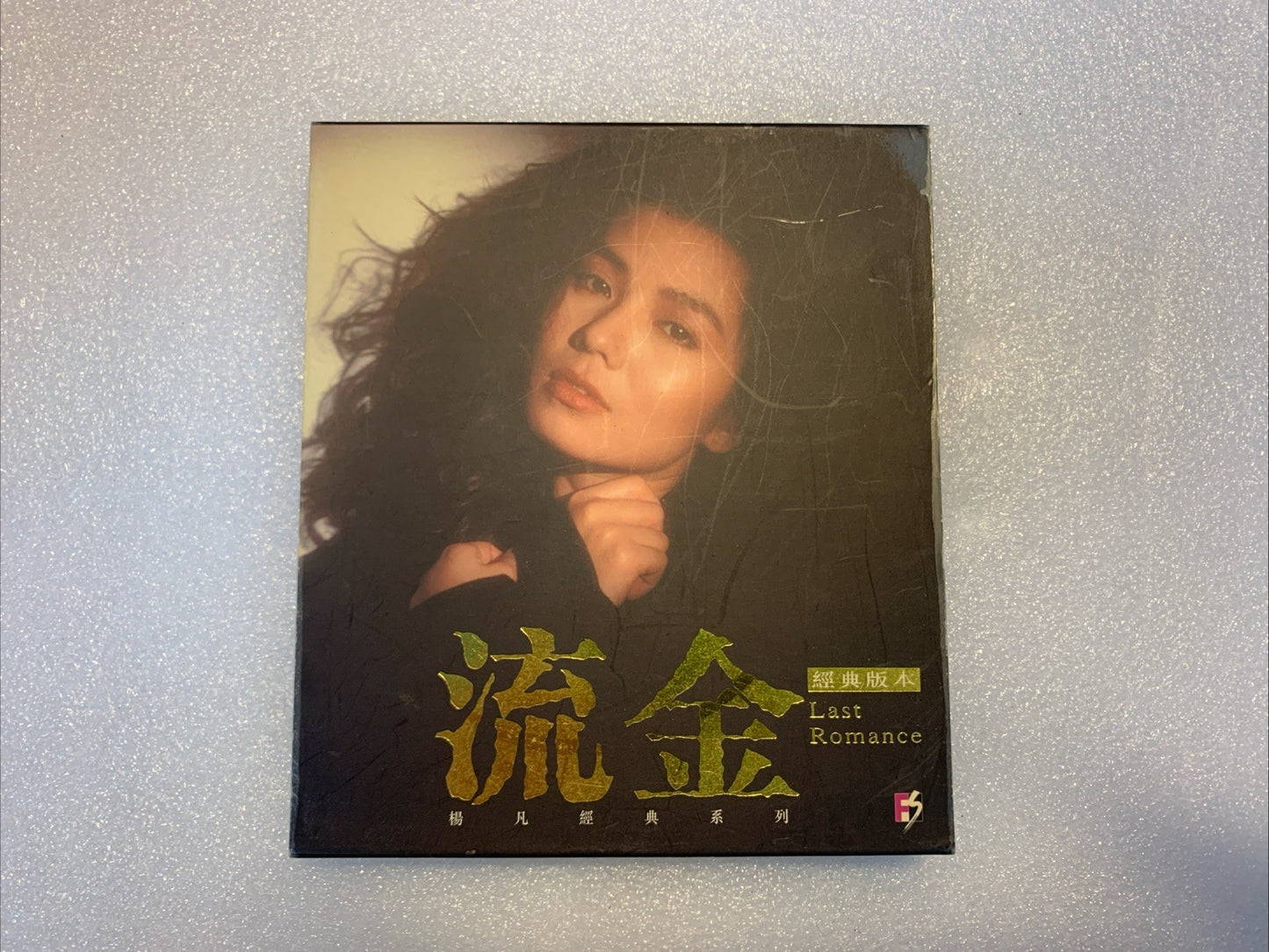 🔥 Last Romance 流金岁月 VCD 1988 Maggie Cheung Cherie Chung HK Movie 钟楚红张曼玉鹤见辰吾
