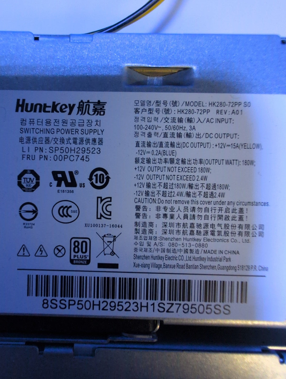 Huntkey HK280-72PP 180W Switching Power Supply for Lenovo - Lot of 2 -