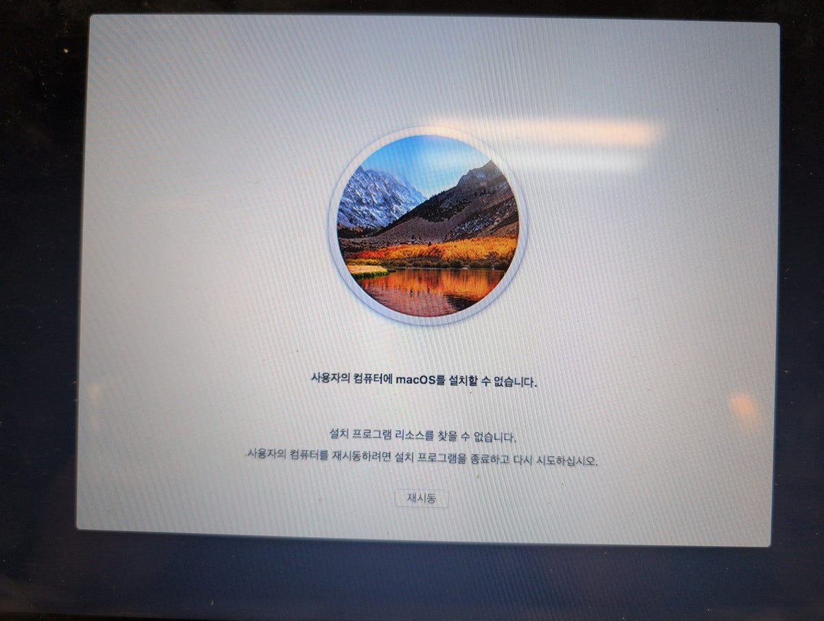 🎸 Apple MacBook Pro 13-inch A1278 2010 Silver  NO HDD Cracked Screen For Parts