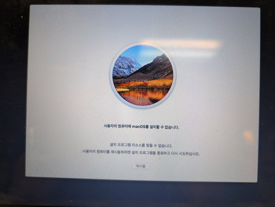 🎸 Apple MacBook Pro 13-inch A1278 2010 Silver  NO HDD Cracked Screen For Parts