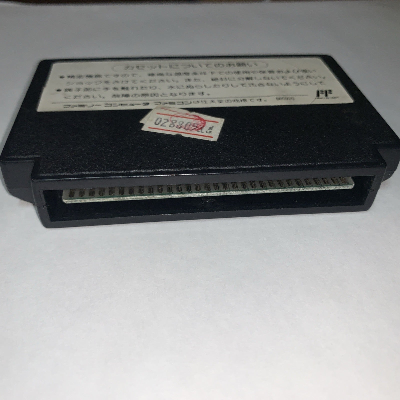🔥 Dr. Mario Remarks Cartridge for Nintendo #1