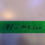 🎸 Cisco Meraki MX100-HW Firewall Security Appliance (Lot of 2)