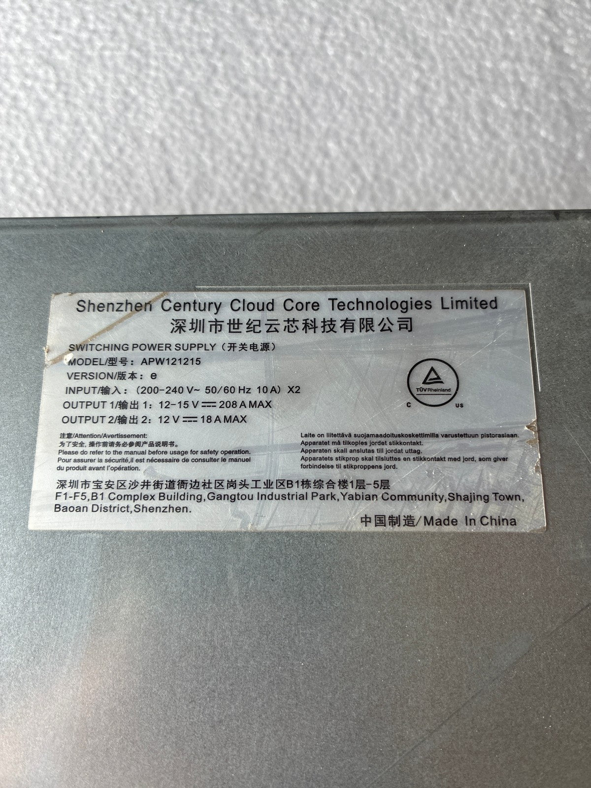🔥 Bitmain APW121215 Switching Power Supply Version E 12-15V 208A Mining