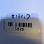 Lenovo 00XL188 Internal SATA Power Data Cable FRU Black Server Workstation -