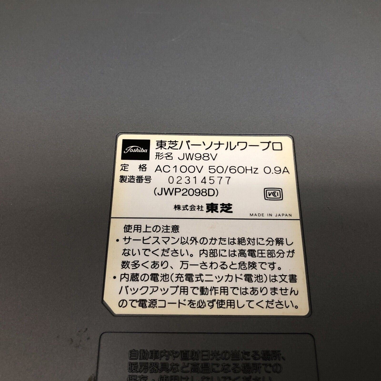 $ Toshiba word processor JW89V AS-IS /w bag & ribbon