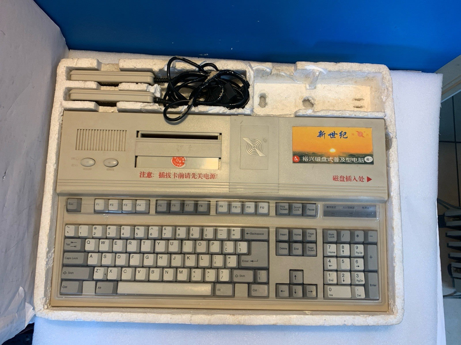 Vintage Chinese Learning Computer Magnetic Card System Working w/ Box 1990s
