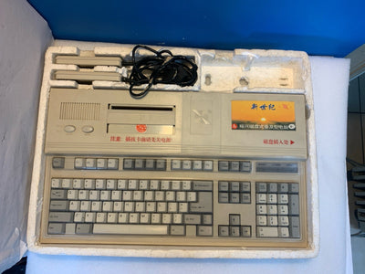 Vintage Chinese Learning Computer Magnetic Card System Working w/ Box 1990s