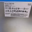 🎸 Cisco Meraki MX100-HW Firewall Security Appliance (Lot of 2)