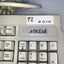 Vintage ~ Nikana  Model FK7200 Keyboard / mouse 5-pin & 9-pin