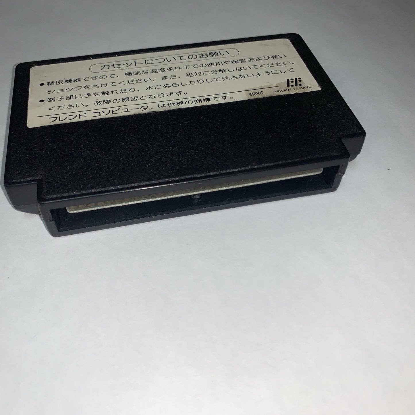 🔥 Rare Famicom Pirate Cartridge Tetris Clone Retro NES Japan