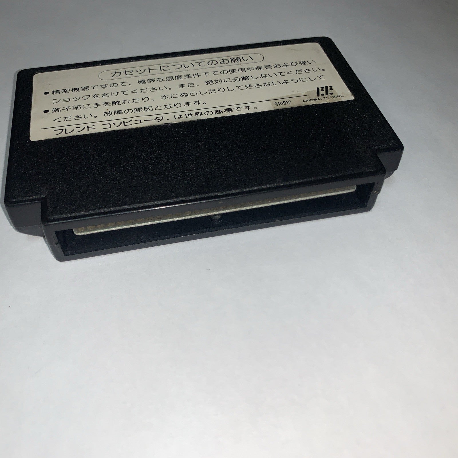 🔥 Rare Famicom Pirate Cartridge Tetris Clone Retro NES Japan