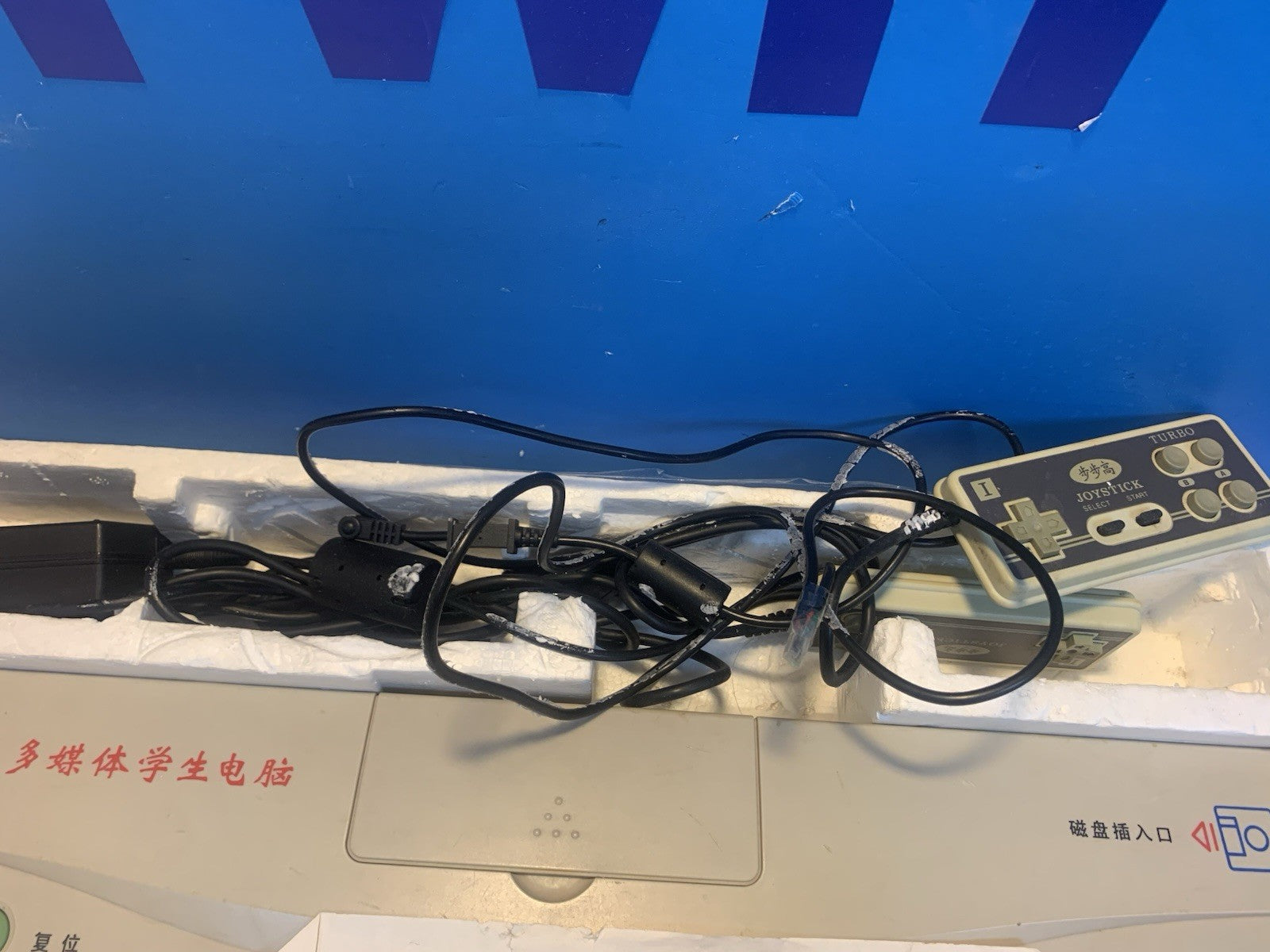 Vintage BUBUGAO student media computer 步步高多媒体学生电脑（古董级)