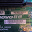 Lenovo MTQ45NK LGA775 Micro-ATX Motherboard Intel Core 2 Duo E8400 DDR3 -
