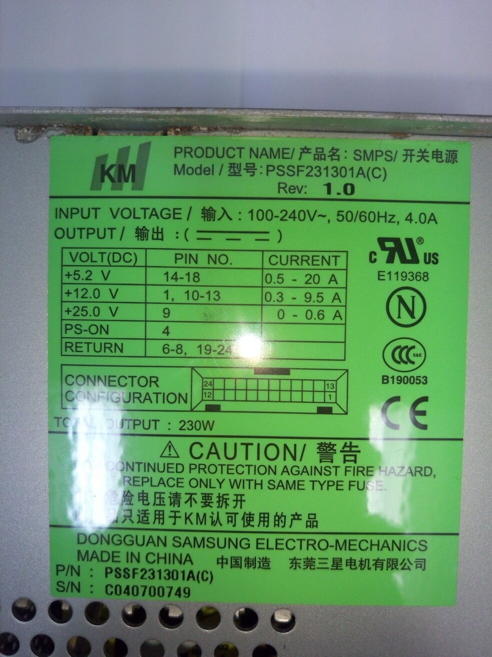 - IBM KM TOTALSTORAGE 230W PSU SCALAR PSSF231301A(C)