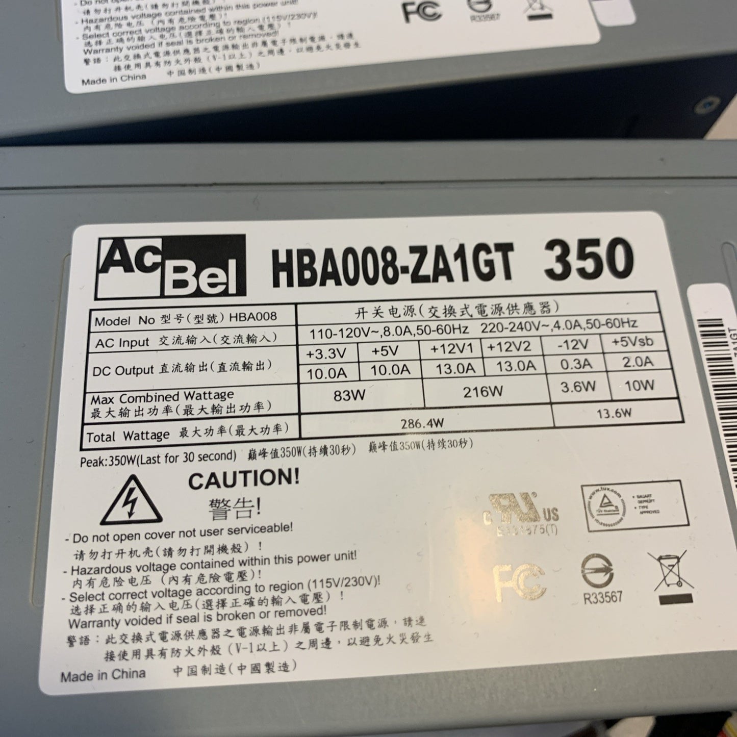 Lot of 3  AcBel HBA008-ZA1GT 350W ATX PSU 24-Pin SATA Dual 12V 13A