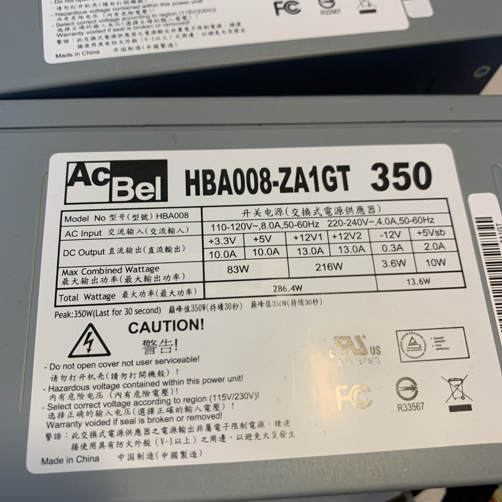 Lot of 3  AcBel HBA008-ZA1GT 350W ATX PSU 24-Pin SATA Dual 12V 13A