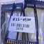 🔥 Lot of 5 x 2.5 in SAS Server Hard Drive Caddies Trays 300GB 15K Black