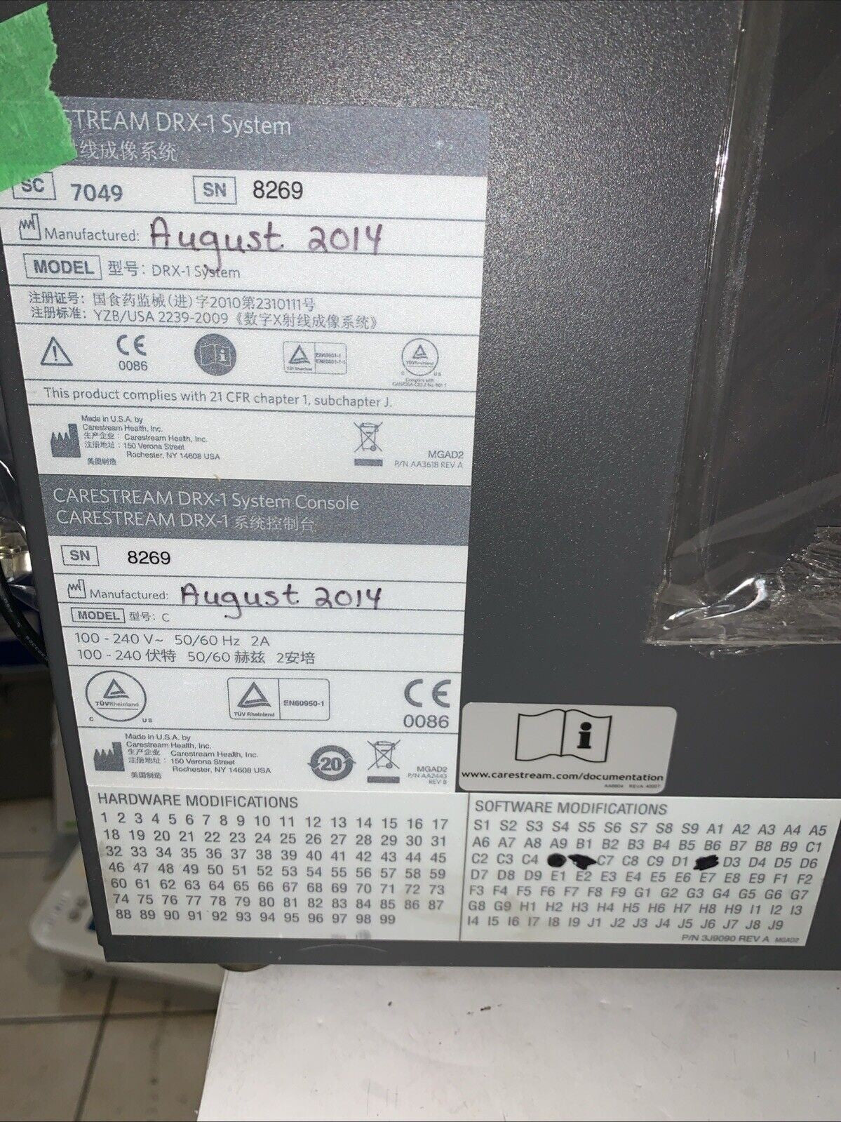 Carestream DRX-1 System computer & more